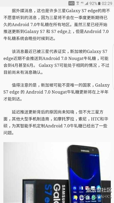 7.0內(nèi)幕消息