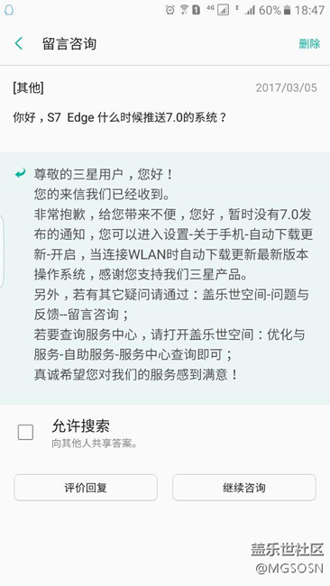 關(guān)于牛軋?zhí)? title=