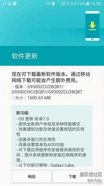 看看這個(gè)，說(shuō)是國(guó)行分批更新