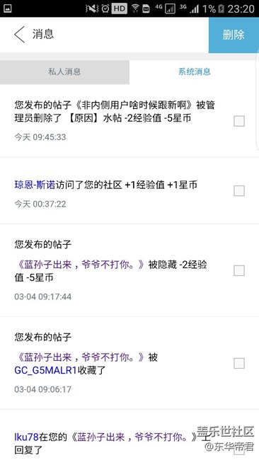呵呵，提問(wèn)竟然被刪帖，牛逼了。