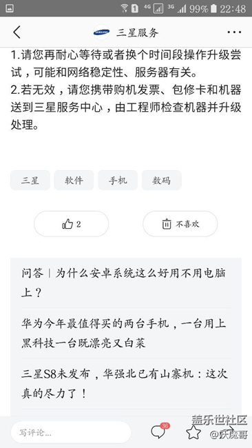 這是什么節(jié)奏……