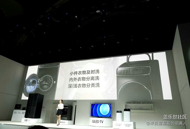 在三星中國論壇，我又被種草了~