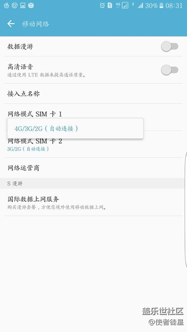 網(wǎng)絡(luò)制式?jīng)]有選擇
