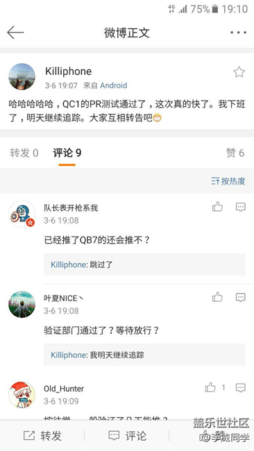 安卓7.0通過中國(guó)軟件部門驗(yàn)證