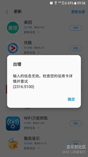 這個(gè)是怎么回事？