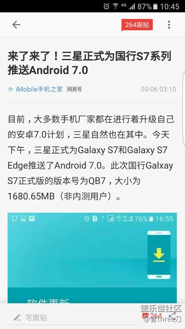 這是要發(fā)車的節(jié)奏？？