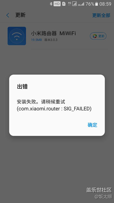 求大神幫忙解決下