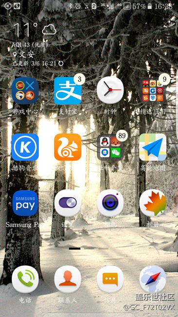 原以為推送7.0啦 打開(kāi)確實(shí)這個(gè)