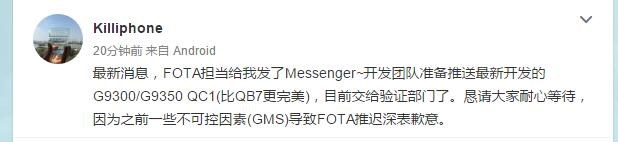 都散了吧，今天鐵定翻車，最新版本是QC1，原來(lái)QB7也是假正式