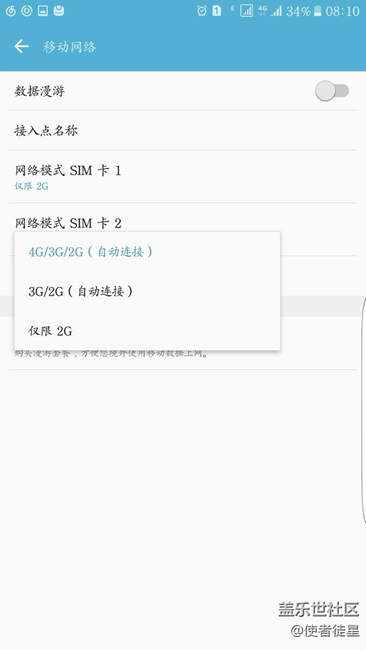 網(wǎng)絡(luò)制式?jīng)]有選擇