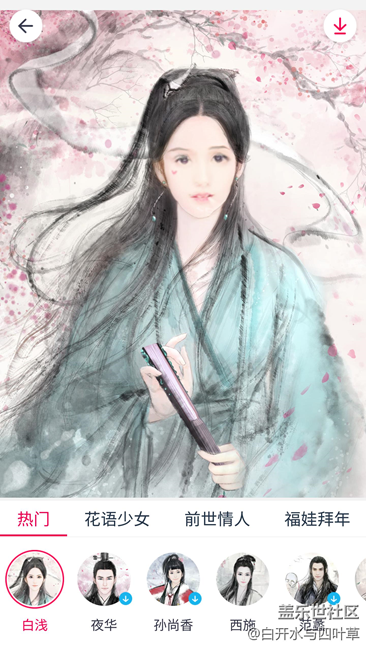 【水水APP推薦】天天P圖