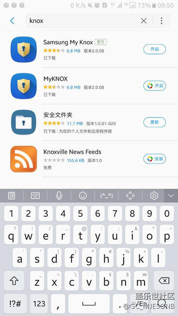 三星商店里新上了安全文件夾，要不要把z7e里的KNOX換掉？