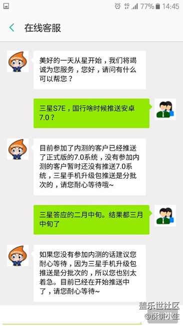 現(xiàn)場(chǎng)問(wèn)客服