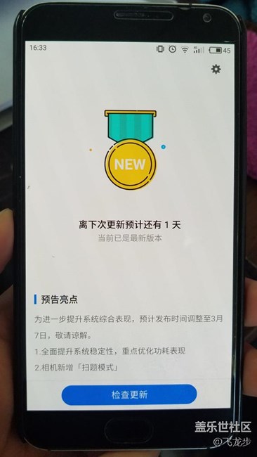看看國產友商們在系統(tǒng)更新上是怎么做的