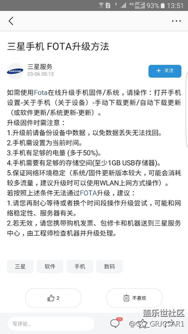 這是要推7.0了嗎？洗干凈坐等