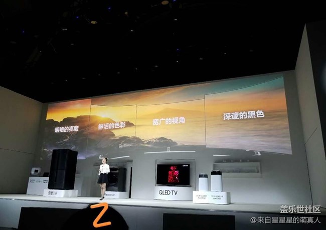 在三星中國論壇，我又被種草了~