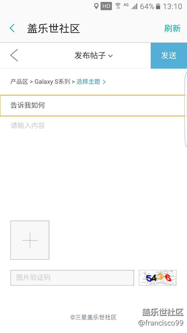 三星S7edge一個符號HD如何關(guān)閉？
