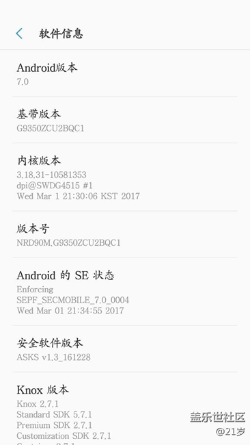 剛通過電腦S助手上車十幾分鐘。