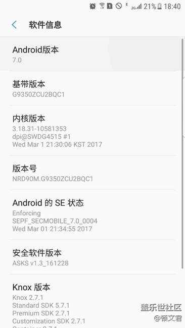 s79350用s換機(jī)助手更新成功了