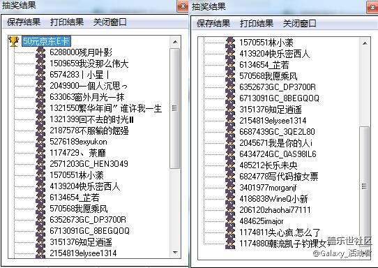 【獲獎名單】【新年 心感動】帶你回家，讓旅程更有“新”意