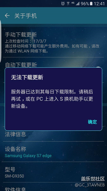 我今天刷新出這個(gè)了？