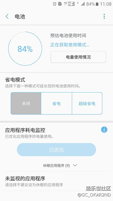 我的c9怎么不顯示剩余電量使用時間？