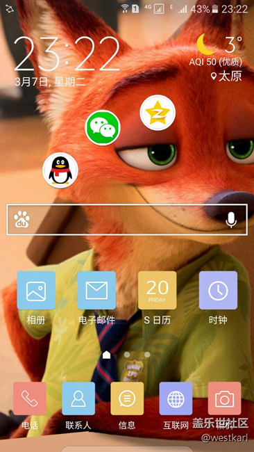 看哥們兒的單手操作玩的6不6