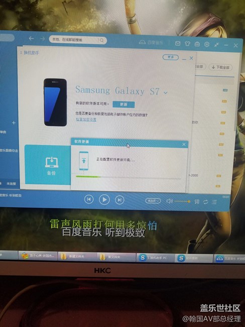 直板PC端更新  快去更新吧