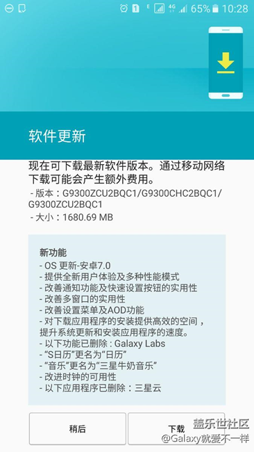 更了，我說(shuō)兒霍