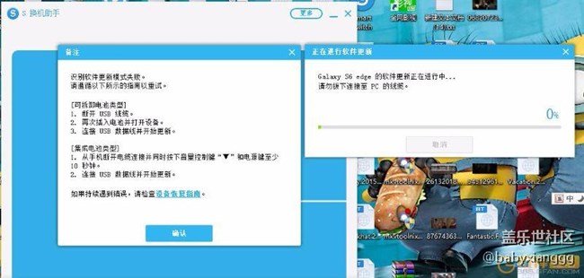 求助，如圖！更新失敗。