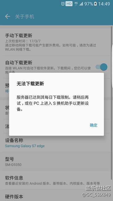 聽說大陸開車了