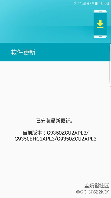 我的為什么沒有收到？？？