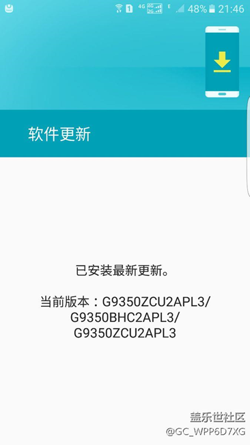 大家7.0更新的好不熱鬧，我的怎么回事，遲遲沒有更新提示