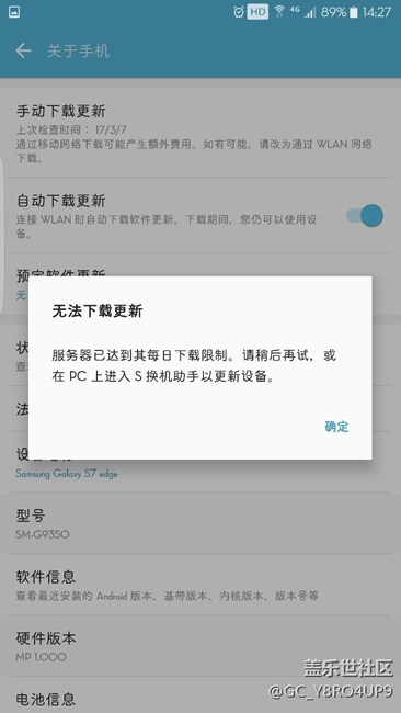 這服務(wù)器怎么回事？