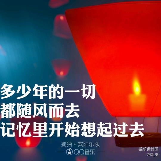 我想知道有沒有刷戈藍7.0升級成功的啊