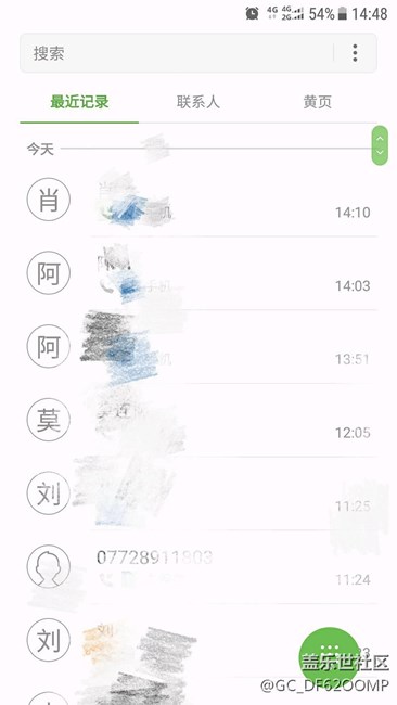 三星S7 7.0如何把撥號(hào)姓氏取消
