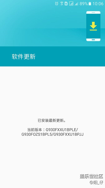 港版的S7 去哪了