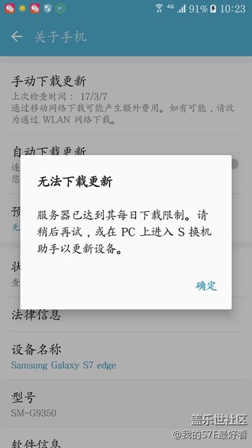 終于發(fā)車了。。可是。。
