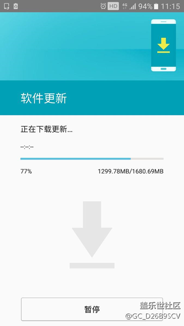 升級(jí)下載失敗，浪費(fèi)我流量