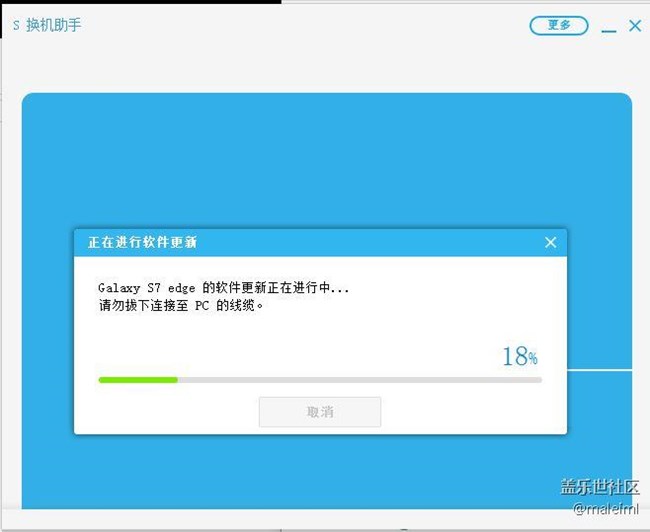今天居然發(fā)現(xiàn)有7.0更新推送了