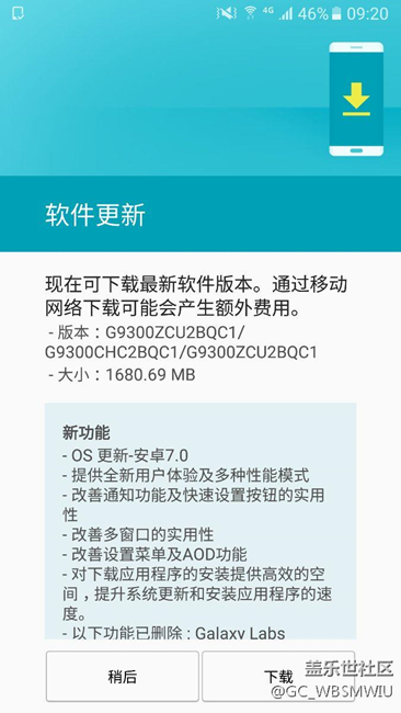 7.0更新了，真的更新了