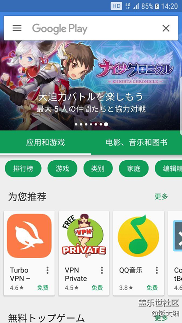 大愛三星，以后再也不噴了