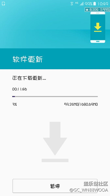 成功升級(jí)7.0