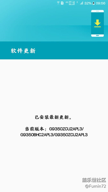 這個(gè)是國(guó)行版本嗎？沒收到更新！