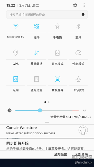三星 S7 SM-G9300 更新7.0，個(gè)人使用評(píng)測(cè)（多圖）