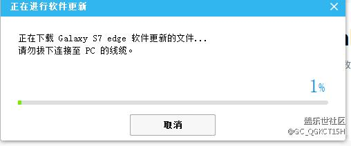 S助手可以更新QC1了