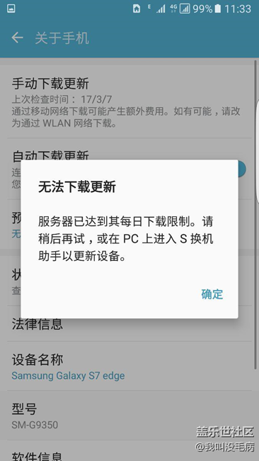 啥意思，大神高玩來看看