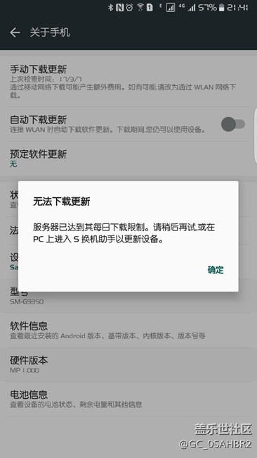 求助，這是啥情況??？
