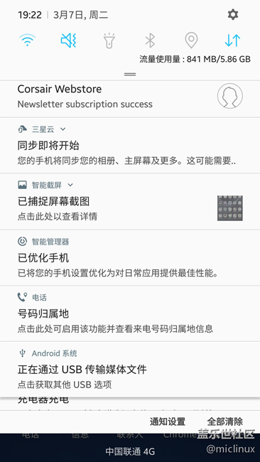 三星 S7 SM-G9300 更新7.0，個(gè)人使用評(píng)測(cè)（多圖）