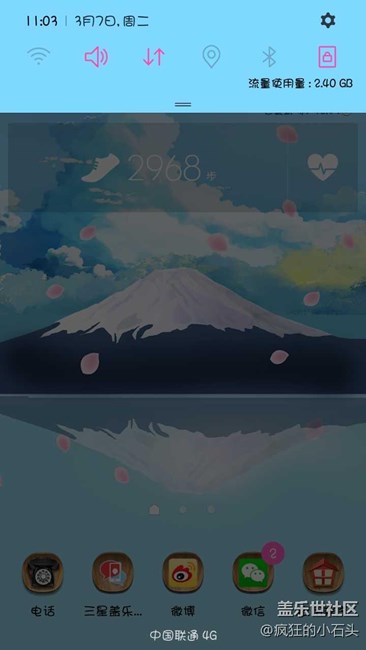 國行三星S7 edge今天正式更新安卓7.0之體驗感受